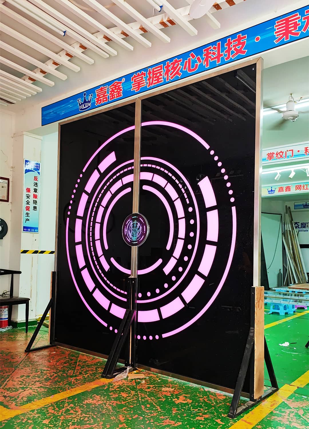 科幻掌纹触控传送门