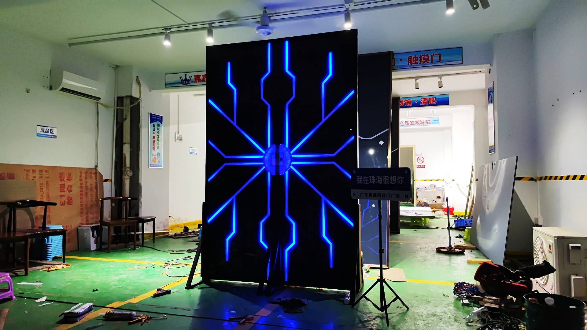 科技灯光门 展厅快速感应门